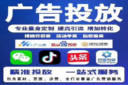 百度推广托管案例：效果营销的秘诀解析