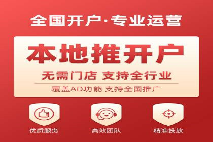 百度竞价广告与社交媒体广告的联合投放案例
